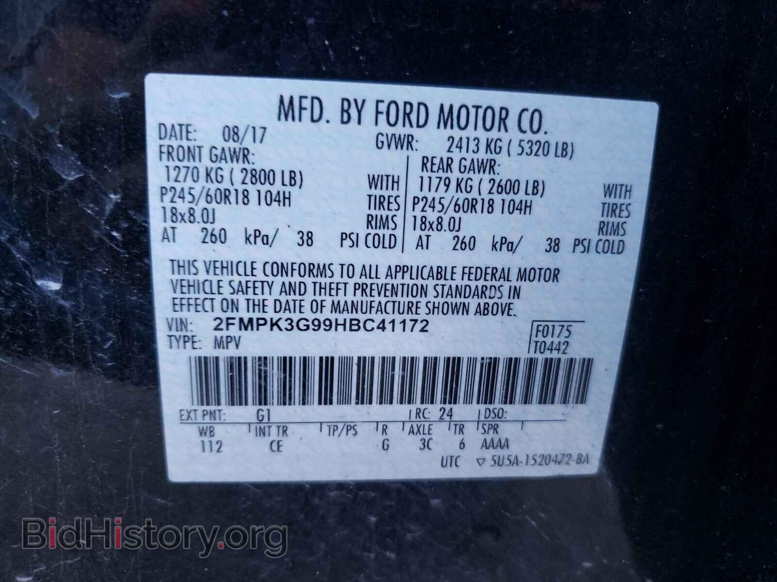 2017 FORD EDGE - VIN: 2FMPK3G99HBC41172 - Фото 10