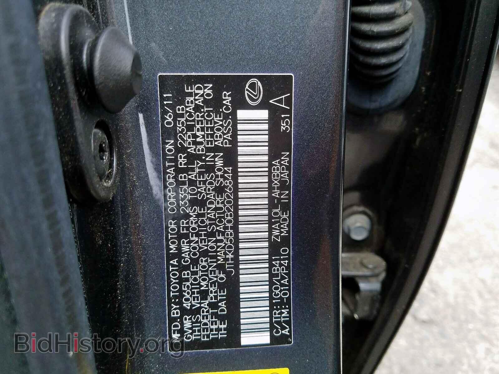 2011 LEXUS CT 200 - VIN: JTHKD5BH0B2026844 - Photo 10
