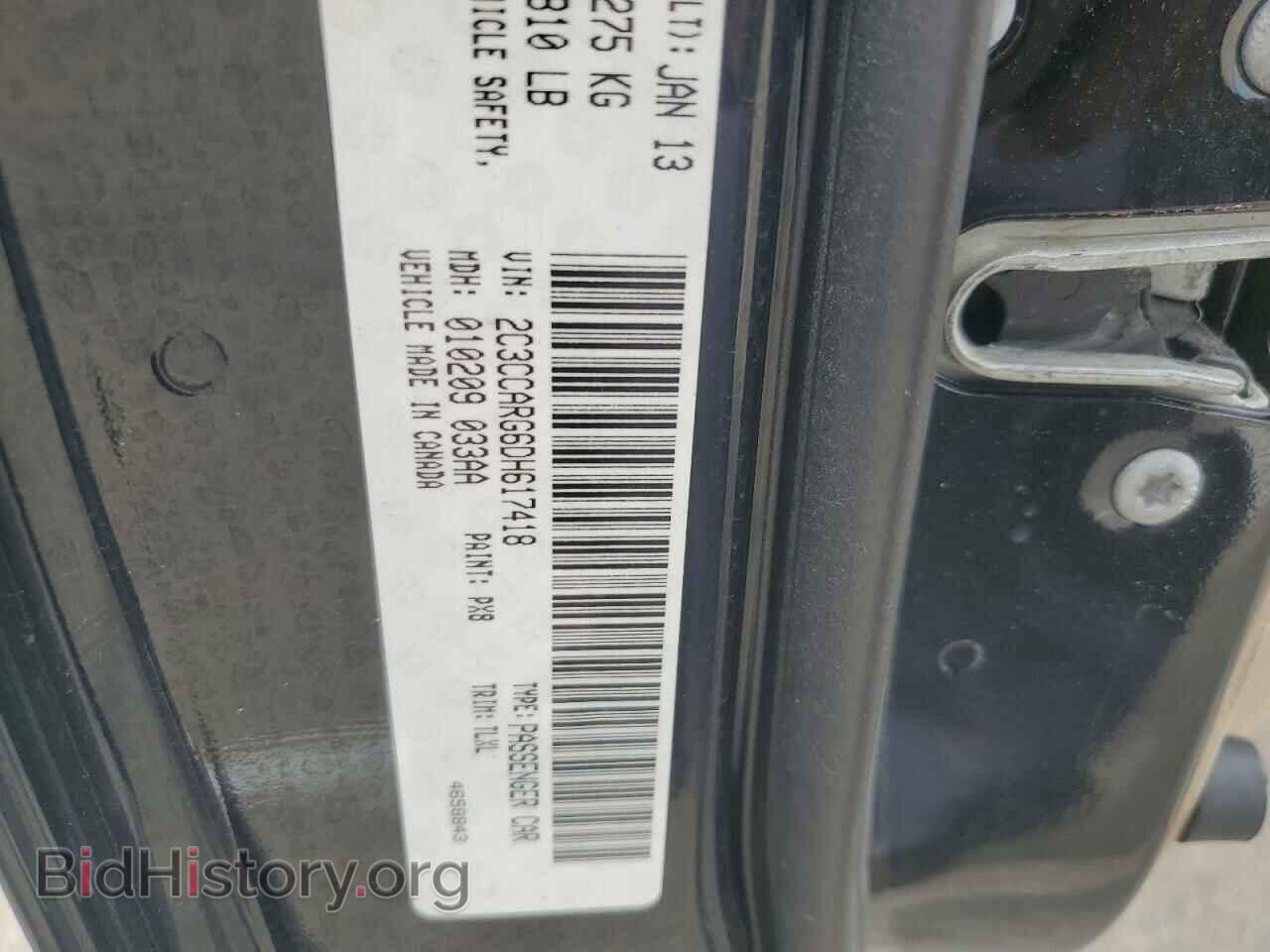 2013 CHRYSLER 300 - VIN: 2C3CCARG6DH617418 - Фото 12