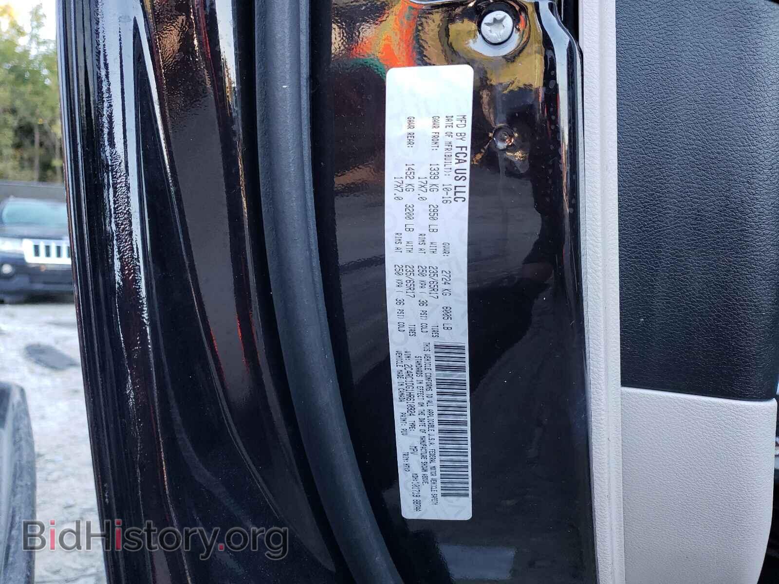 2017 CHRYSLER PACIFICA - VIN: 2C4RC1DG1HR610924 - Фото 10