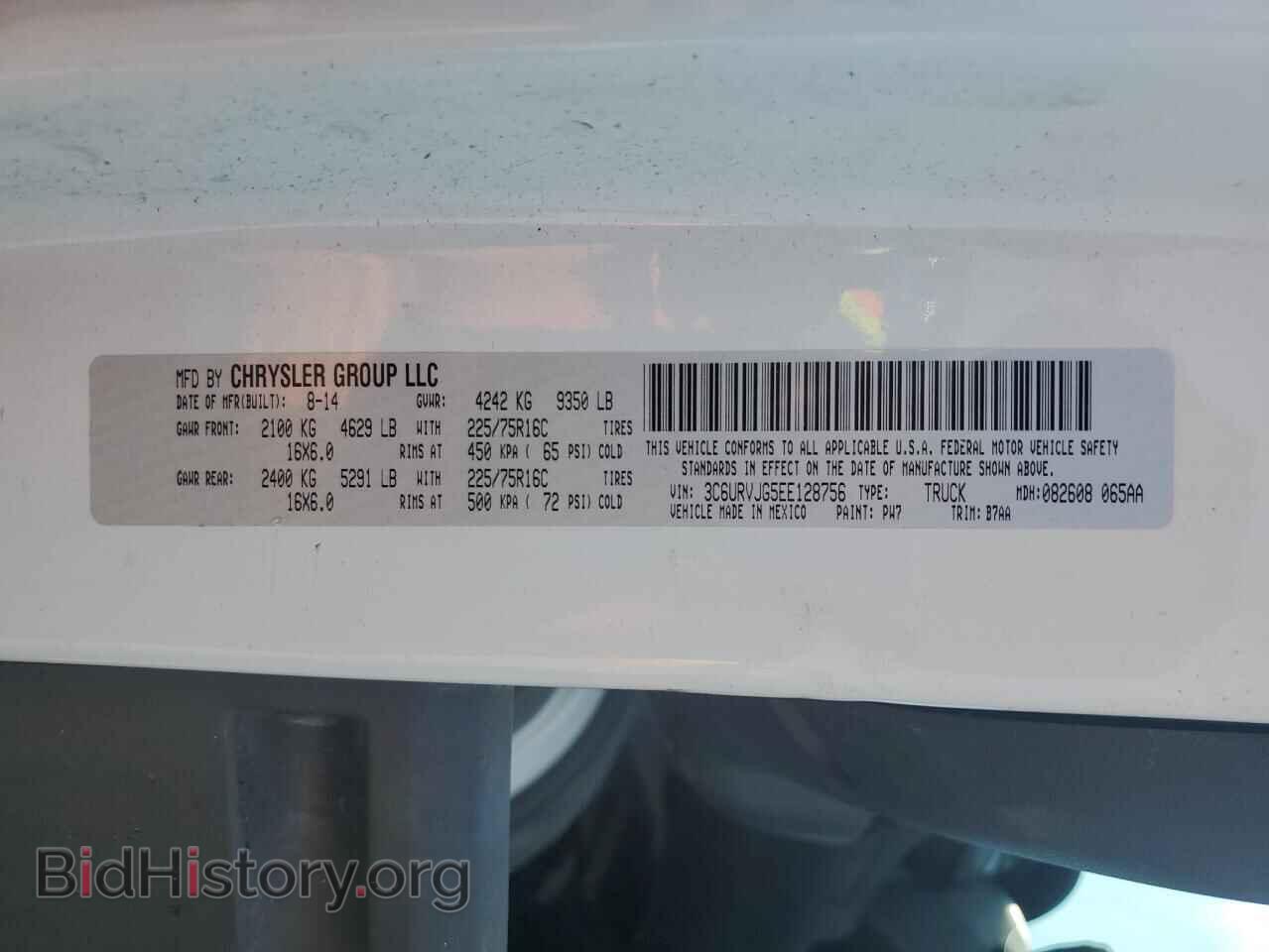 2014 RAM All Models - VIN: 3C6URVJG5EE128756 - Фото 13