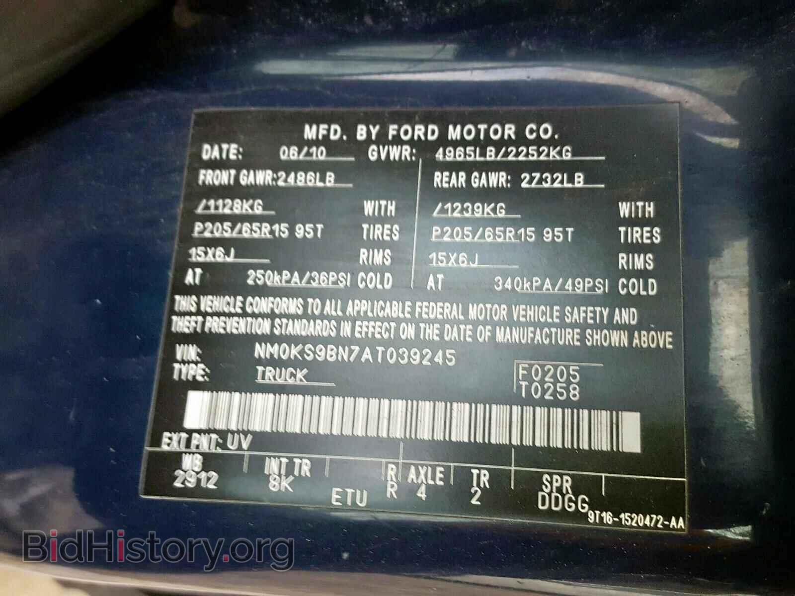 2010 FORD TRANSIT CO - VIN: NM0KS9BN7AT039245 - Фото 10
