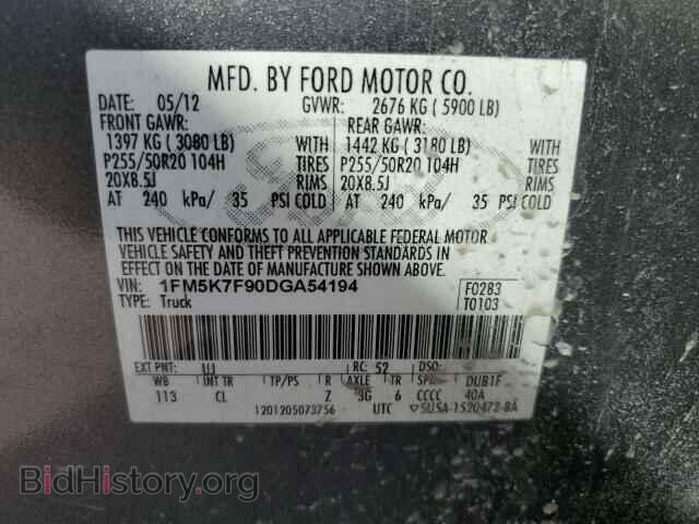 2013 FORD EXPLORER - VIN: 1FM5K7F90DGA54194 - Фото 14