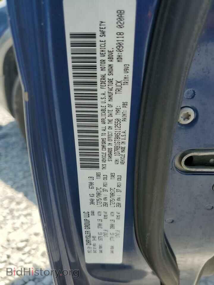 2010 DODGE All Models - VIN: 1D7RB1GT8AS112550 - Фото 12