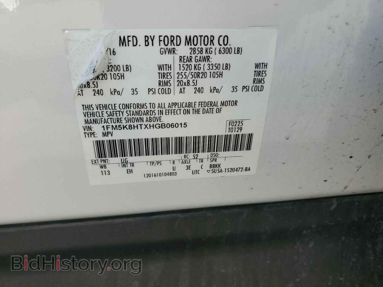 2017 FORD EXPLORER - VIN: 1FM5K8HTXHGB06015 - Photo 13