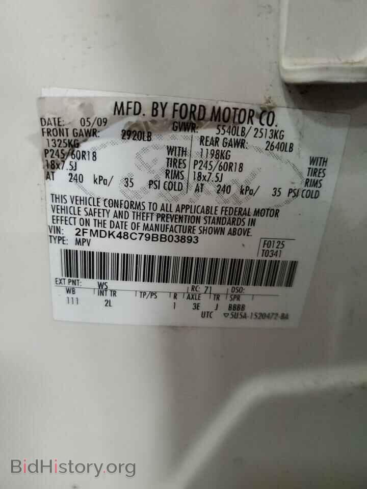 2009 FORD EDGE - VIN: 2FMDK48C79BB03893 - Фото 10