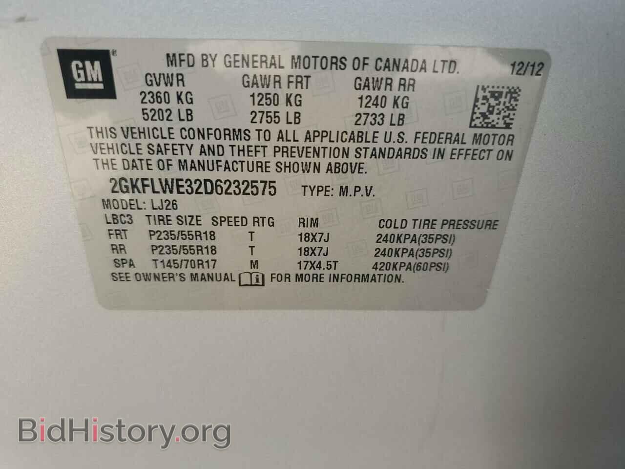 2013 GMC TERRAIN - VIN: 2GKFLWE32D6232575 - Фото 13