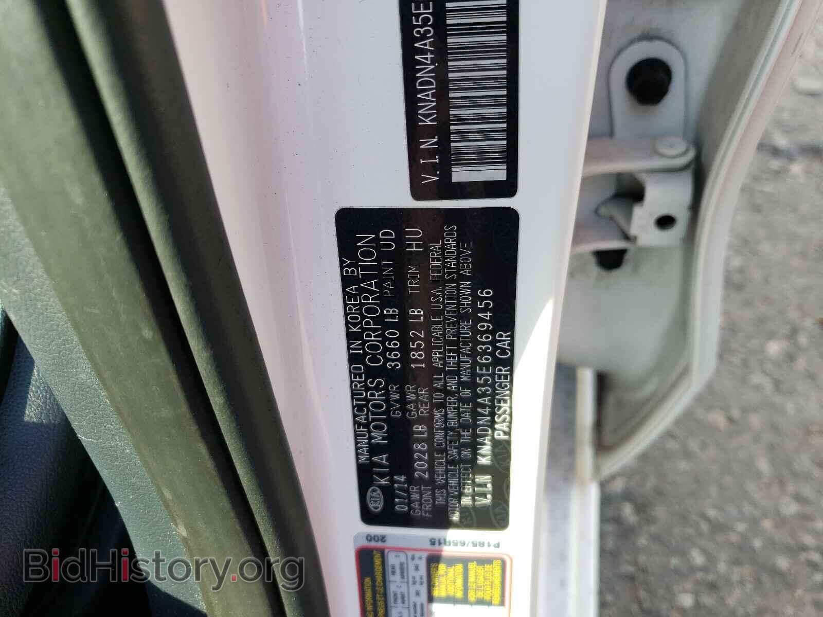 2014 KIA RIO - VIN: KNADN4A35E6369456 - Фото 10