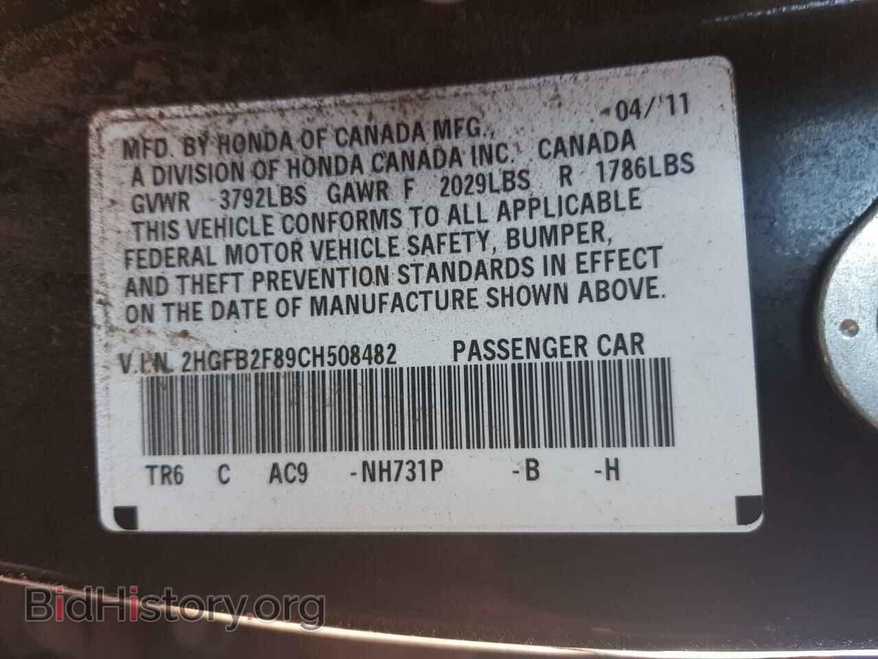 2012 HONDA CIVIC - VIN: 2HGFB2F89CH508482 - Фото 10