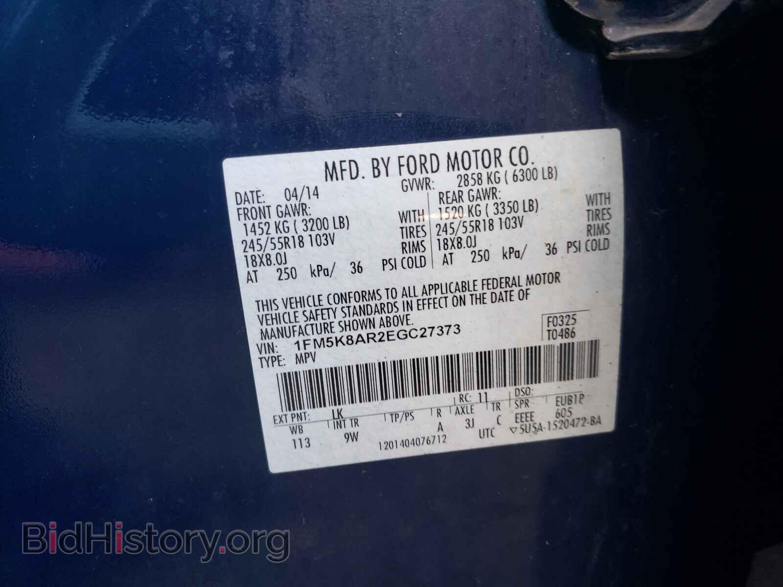 2014 FORD EXPLORER - VIN: 1FM5K8AR2EGC27373 - Фото 10