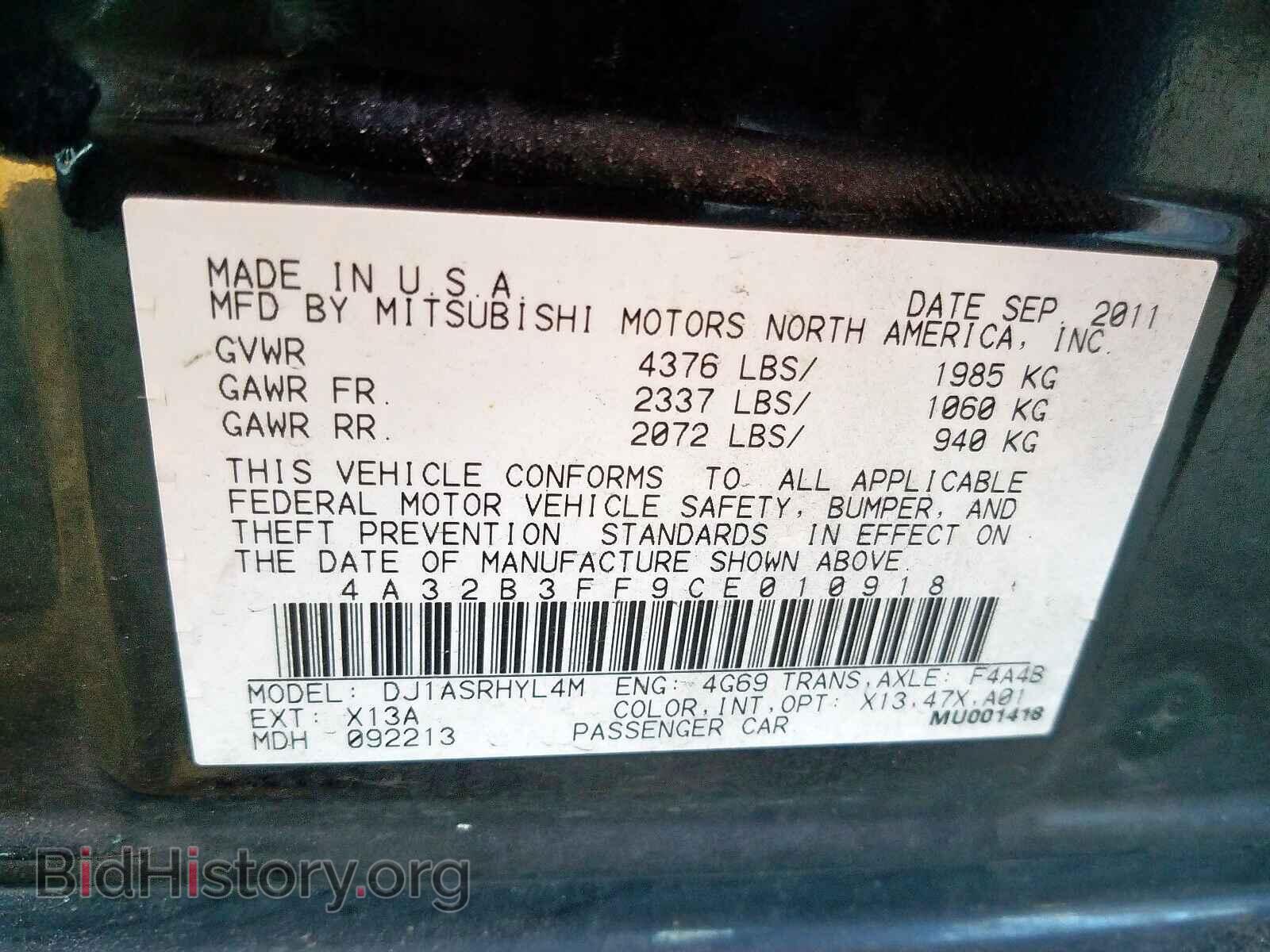 2012 MITSUBISHI GALANT - VIN: 4A32B3FF9CE010918 - Фото 10