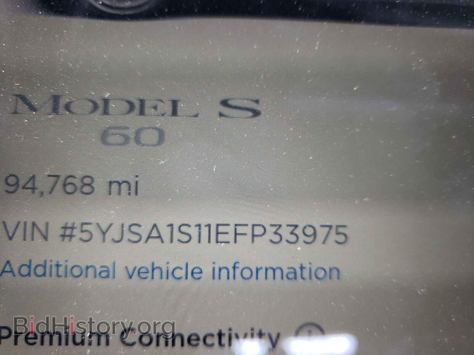 2014 TESLA MODEL S - VIN: 5YJSA1S11EFP33975 - Фото 8