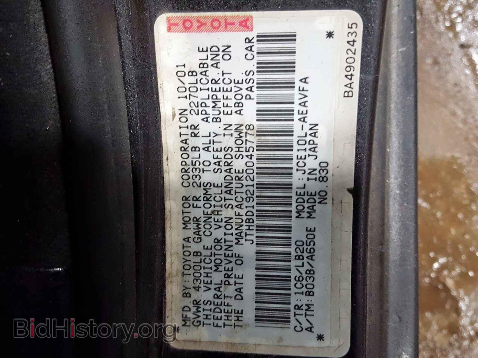 2002 LEXUS IS - VIN: JTHBD192120045778 - Фото 10