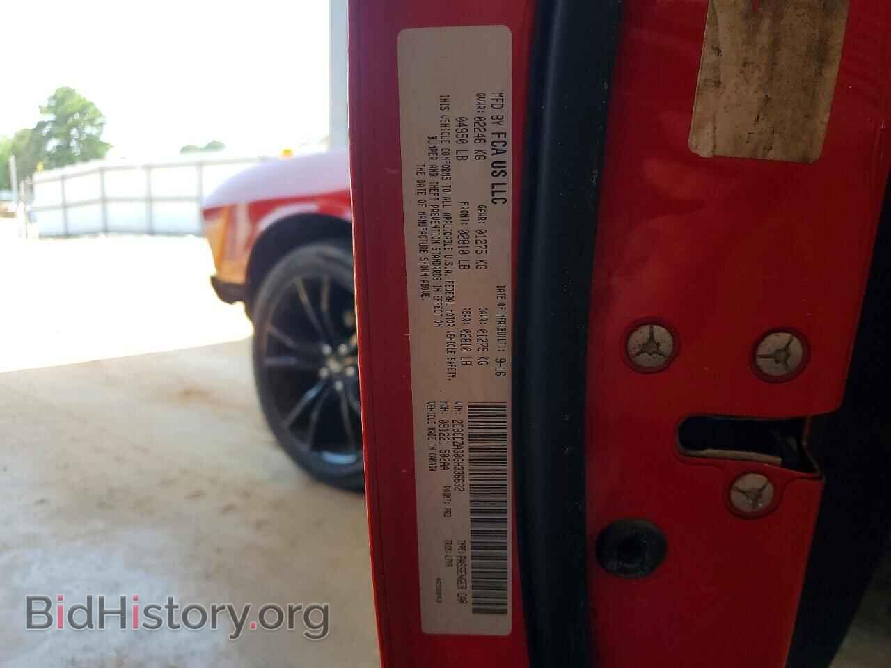 2016 DODGE CHALLENGER - VIN: 2C3CDZAG0GH336632 - Photo 13