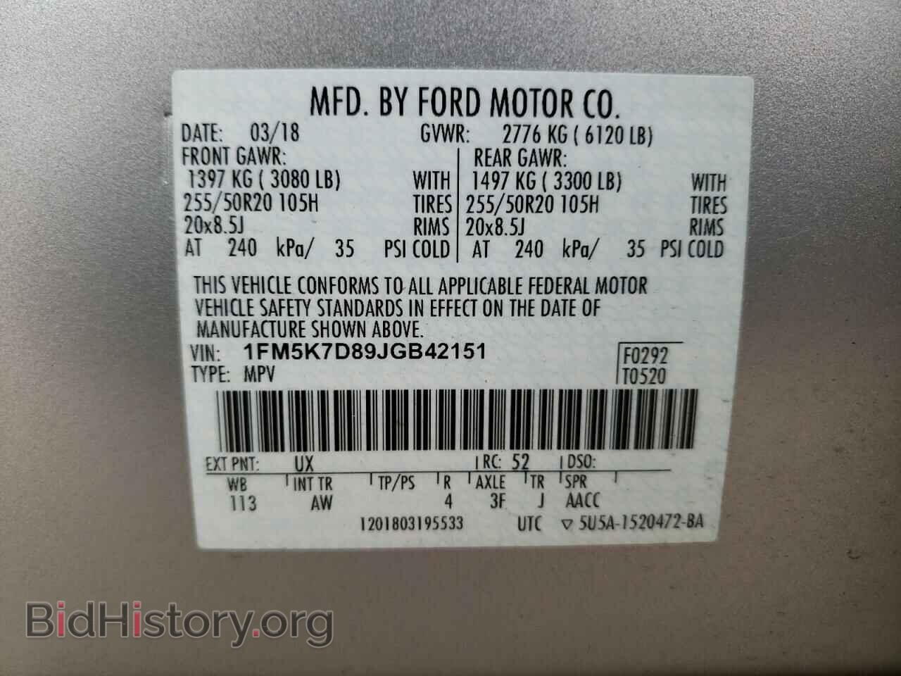 2018 FORD EXPLORER - VIN: 1FM5K7D89JGB42151 - Фото 13