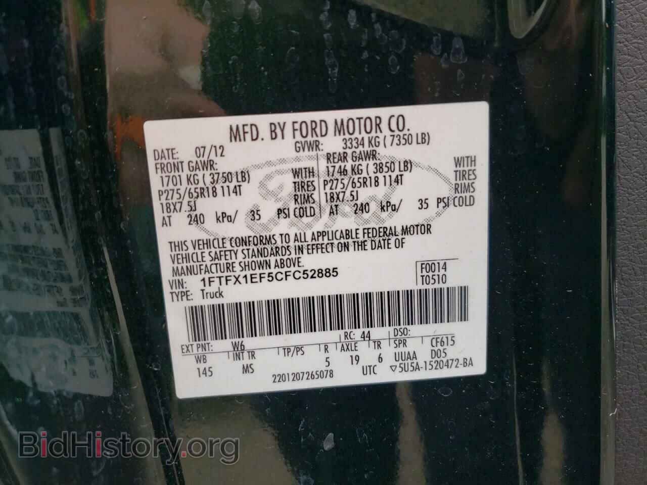 2012 FORD F-150 - VIN: 1FTFX1EF5CFC52885 - Фото 10