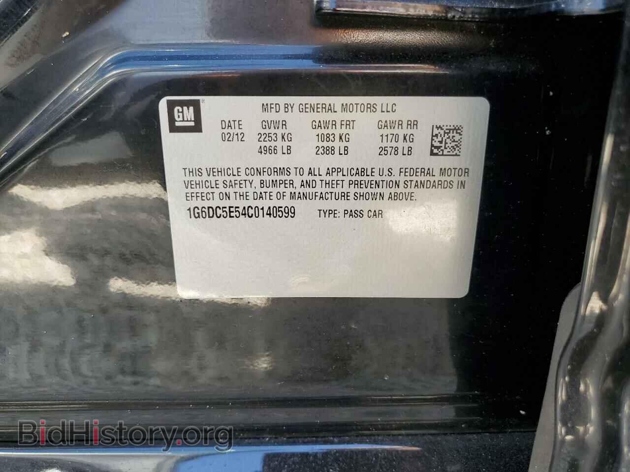 2012 CADILLAC CTS - VIN: 1G6DC5E54C0140599 - Фото 10