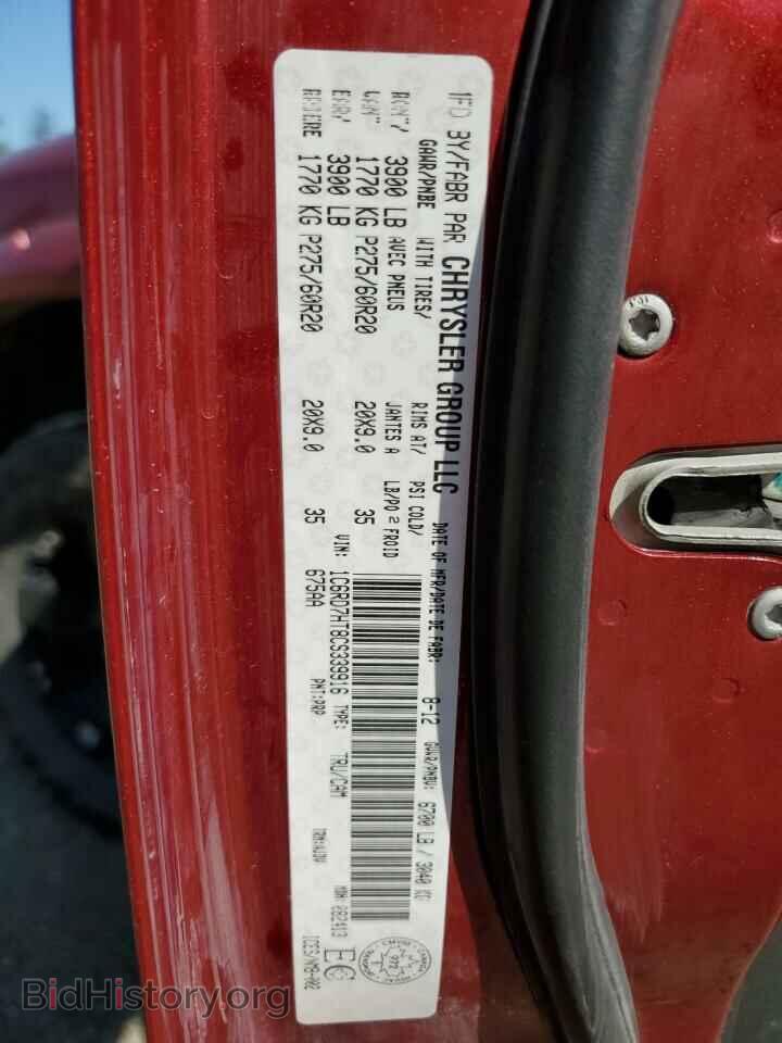 2012 DODGE RAM 1500 - VIN: 1C6RD7HT8CS339916 - Фото 12