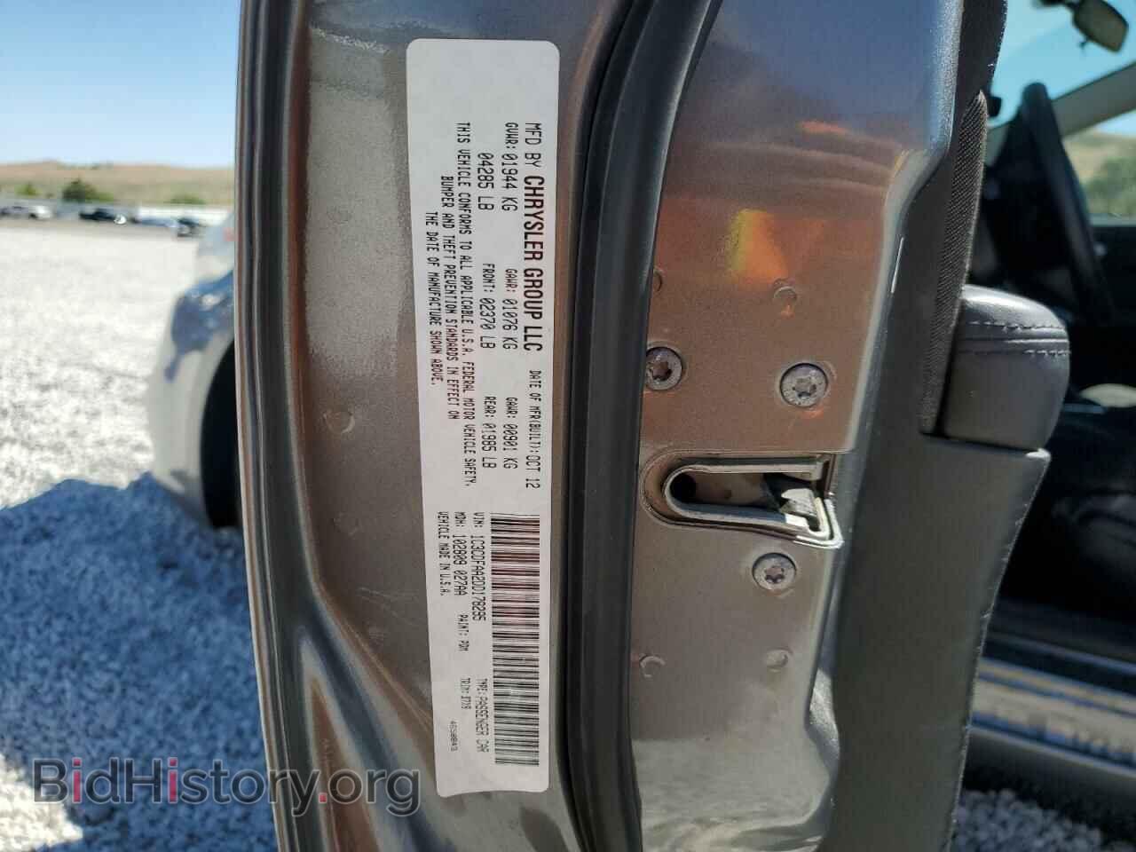 2013 DODGE DART - VIN: 1C3CDFAA2DD178295 - Фото 12