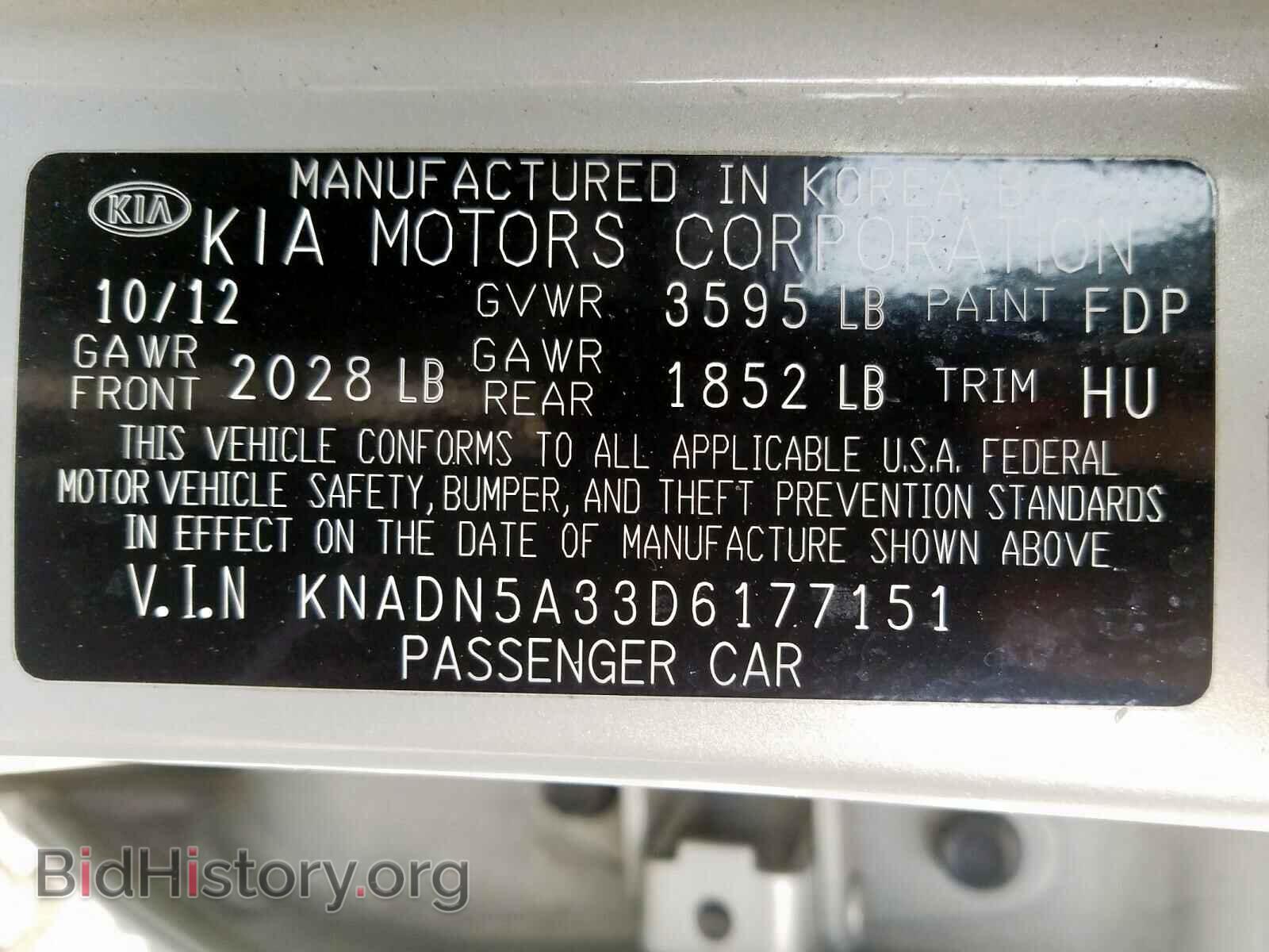 2013 KIA RIO - VIN: KNADN5A33D6177151 - Фото 10
