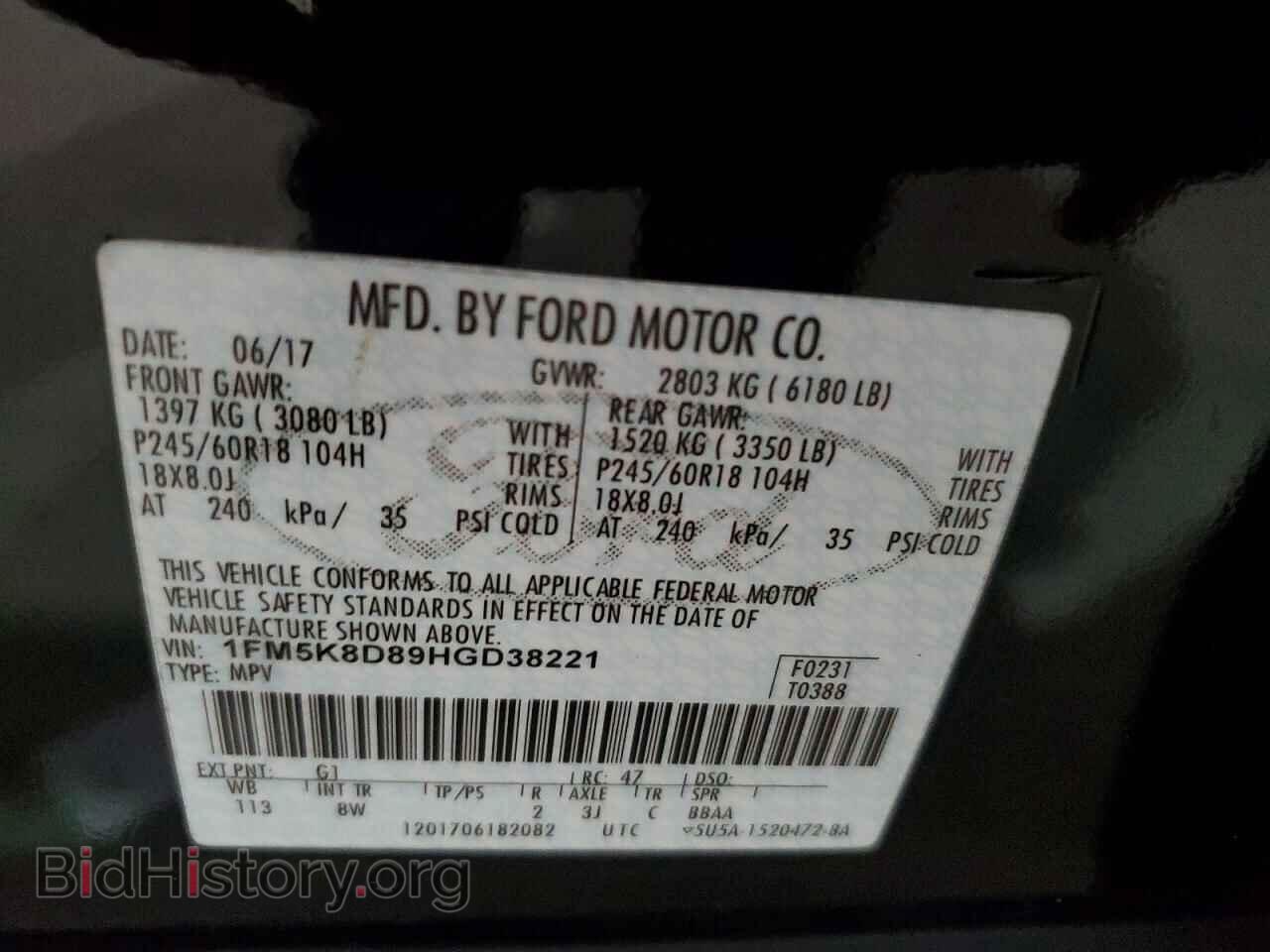 2017 FORD EXPLORER - VIN: 1FM5K8D89HGD38221 - Photo 13
