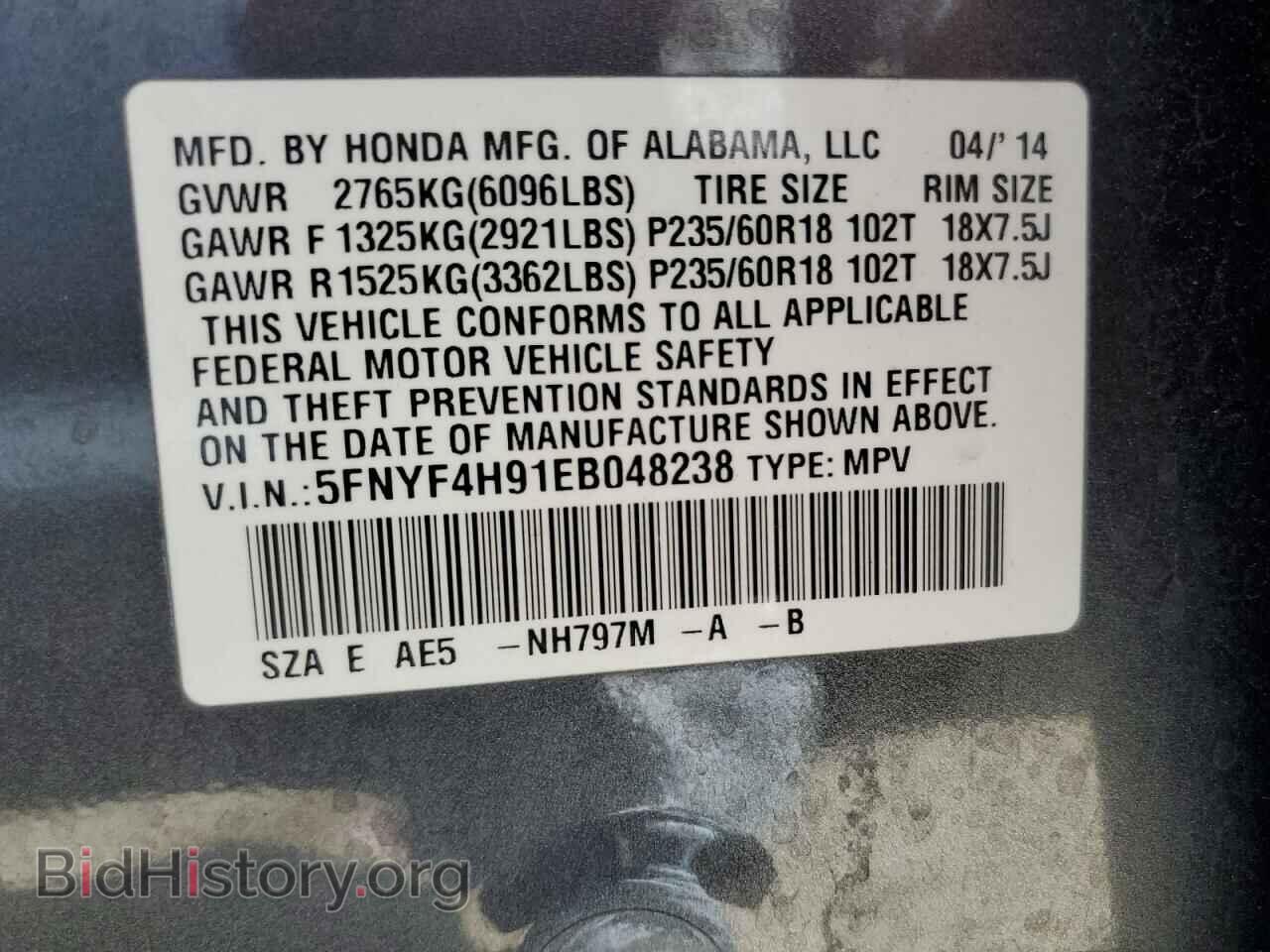 2014 HONDA PILOT - VIN: 5FNYF4H91EB048238 - Фото 14