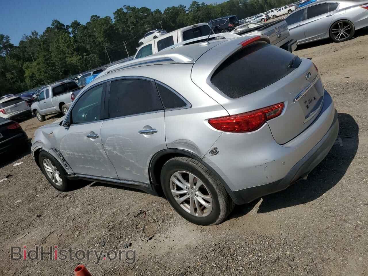 2013 INFINITI FX37 - VIN: JN8CS1MU5DM142003 - Фото 2