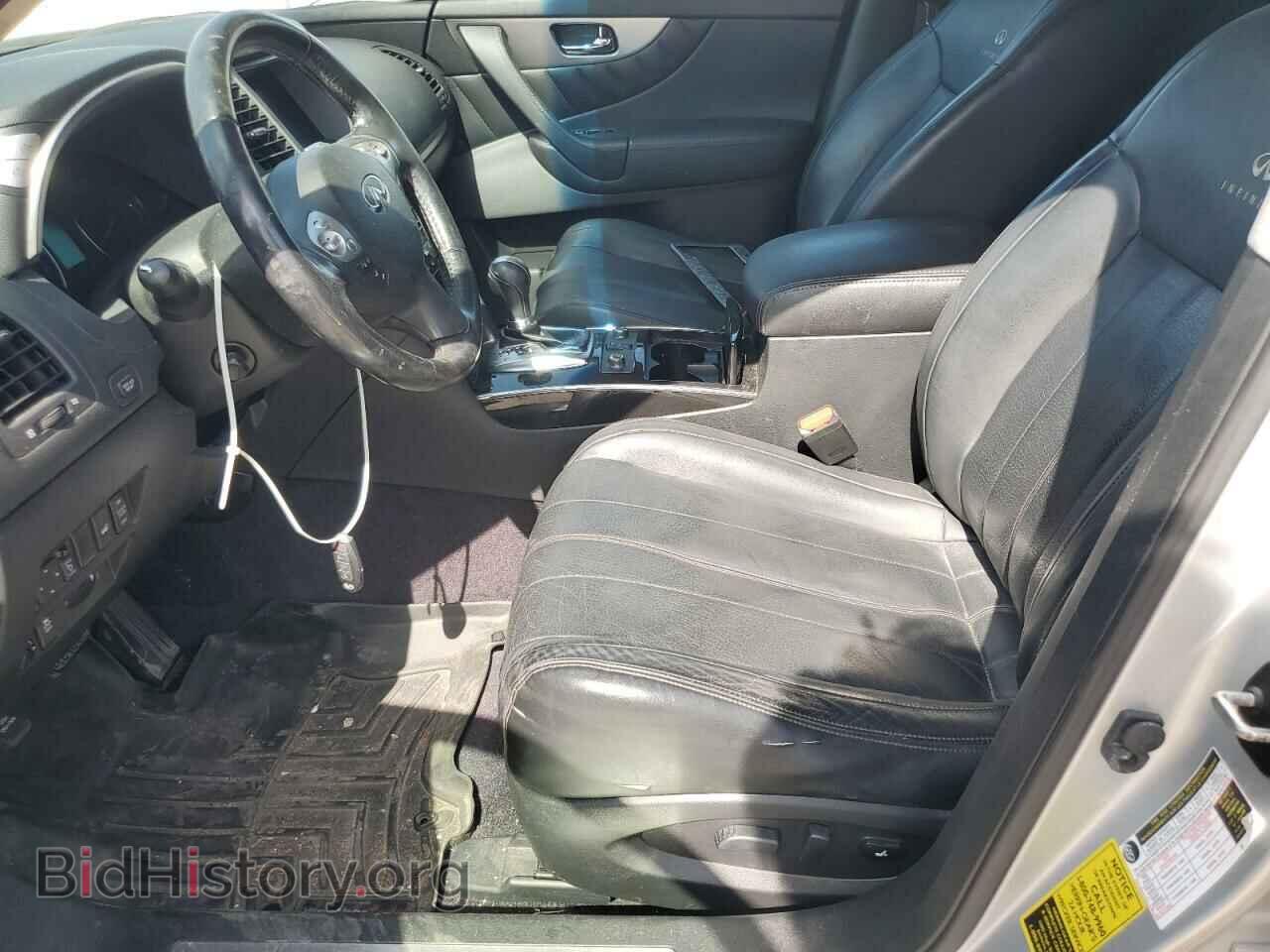 2013 INFINITI FX37 - VIN: JN8CS1MU5DM142003 - Фото 7