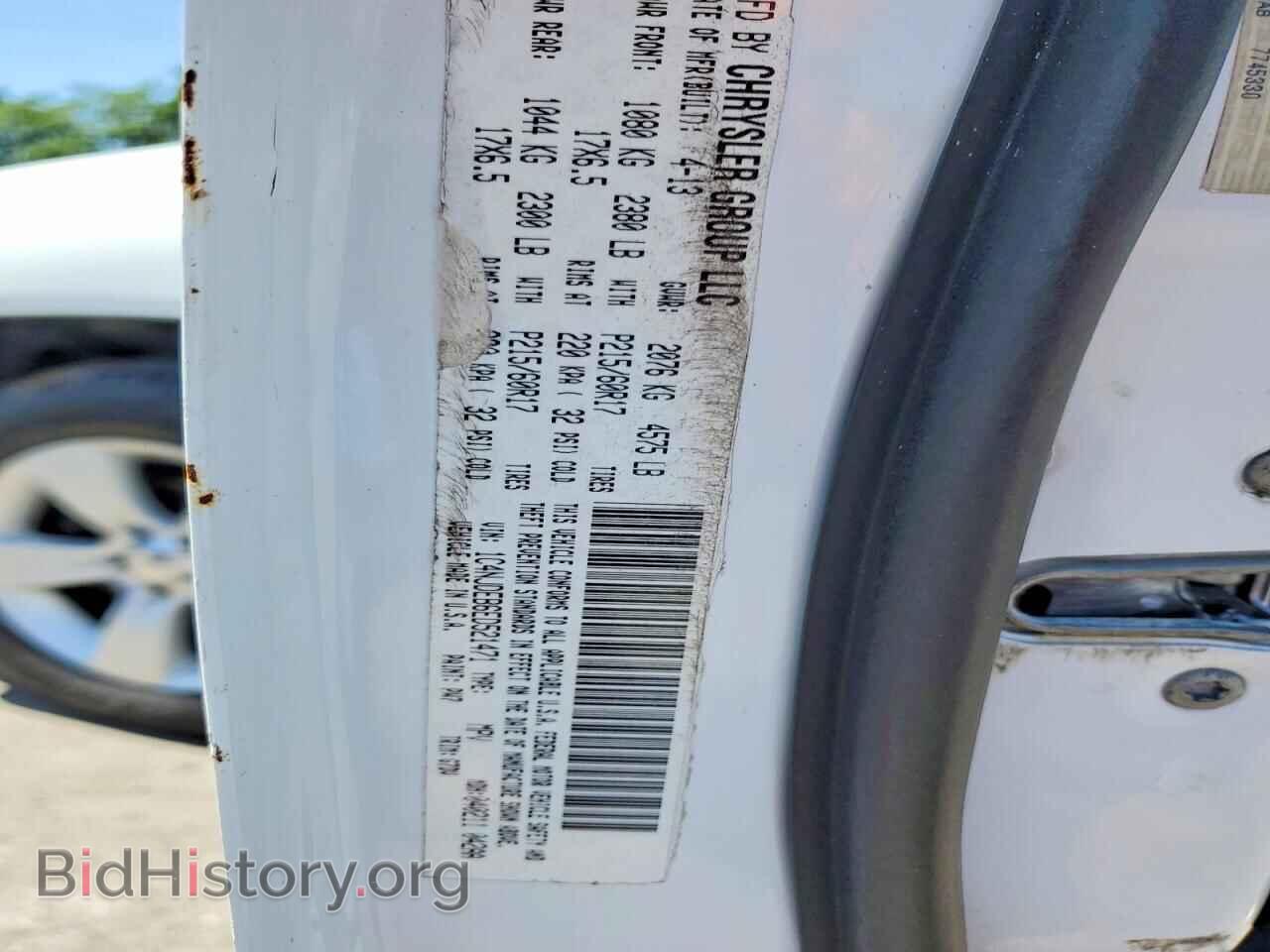 2014 JEEP COMPASS - VIN: 1C4NJDEB6ED521471 - Photo 14