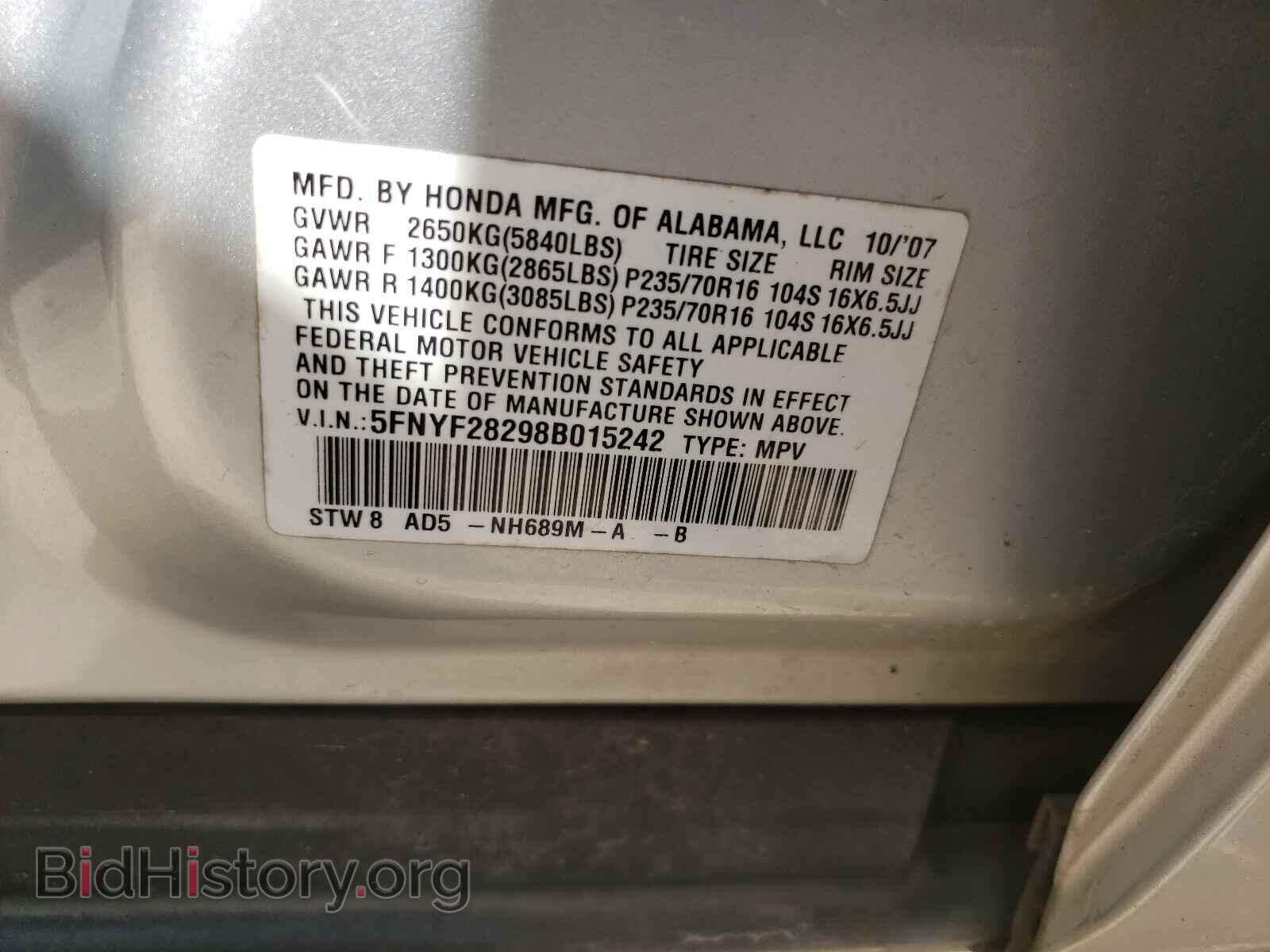 2008 HONDA PILOT - VIN: 5FNYF28298B015242 - Фото 10