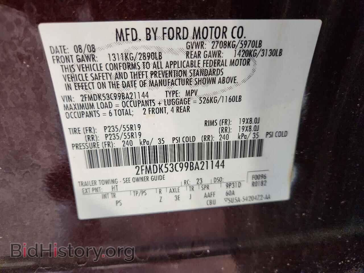 2009 FORD FLEX - VIN: 2FMDK53C99BA21144 - Фото 12