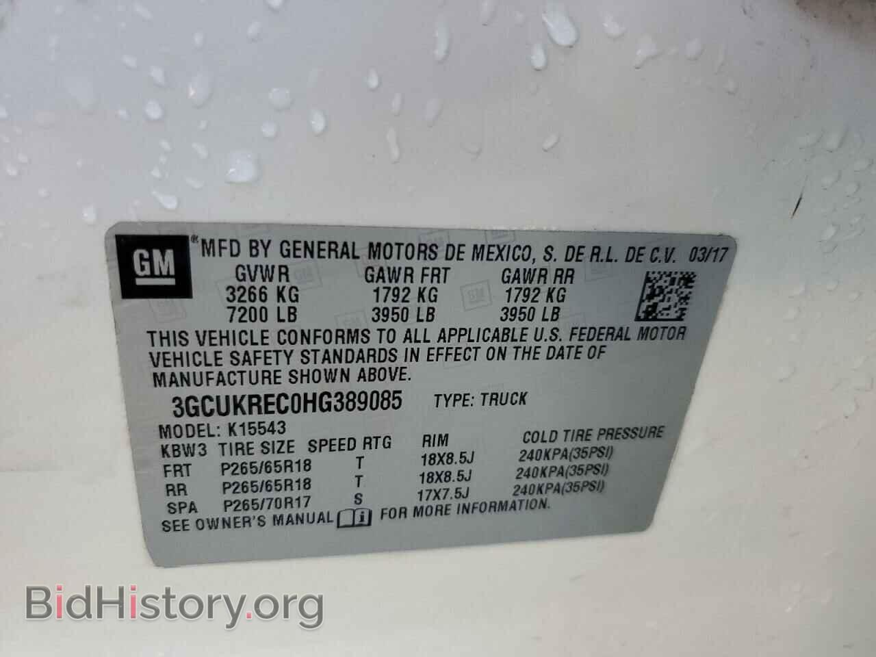 2017 CHEVROLET ALL Models - VIN: 3GCUKREC0HG389085 - Фото 13