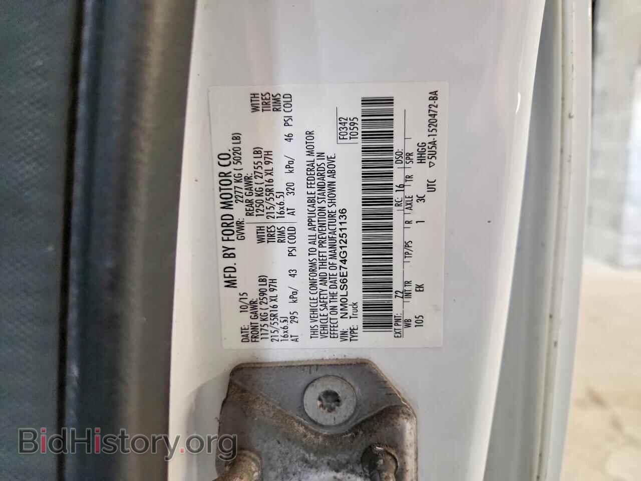 2016 FORD TRANSIT - VIN: NM0LS6E74G1251136 - Фото 13