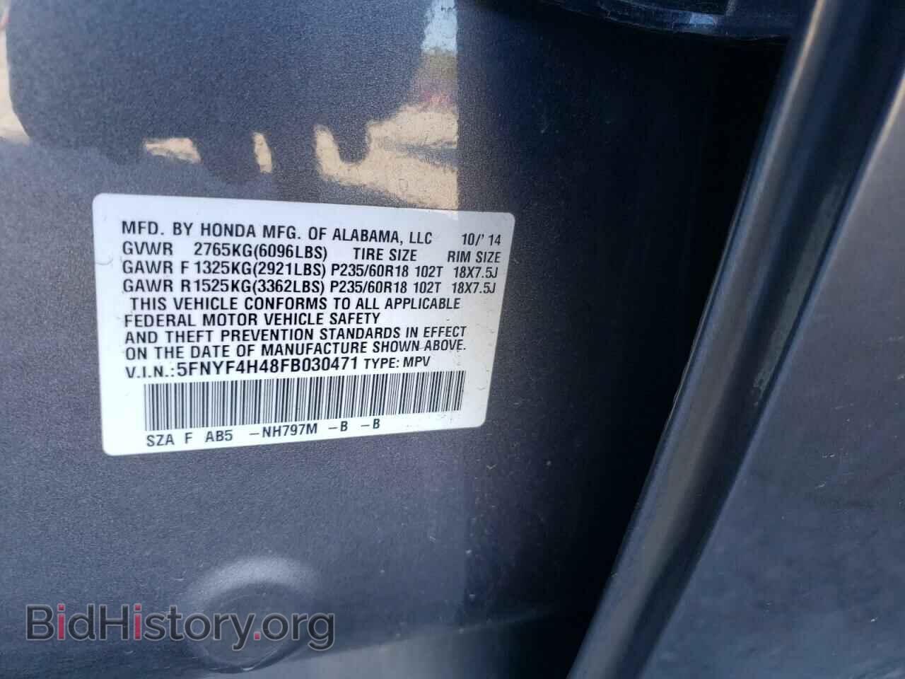 2015 HONDA PILOT - VIN: 5FNYF4H48FB030471 - Photo 10