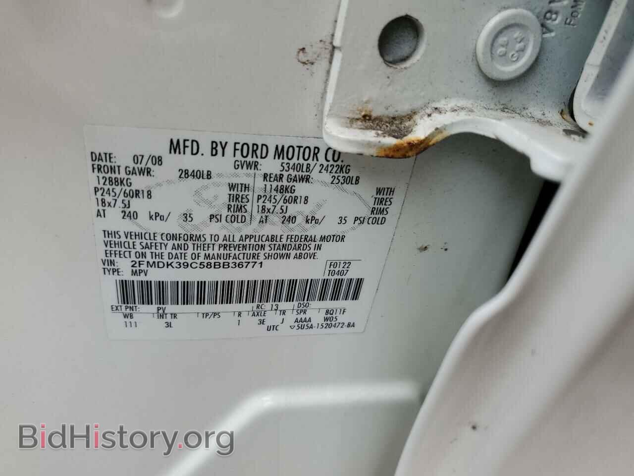 2008 FORD EDGE - VIN: 2FMDK39C58BB36771 - Фото 13