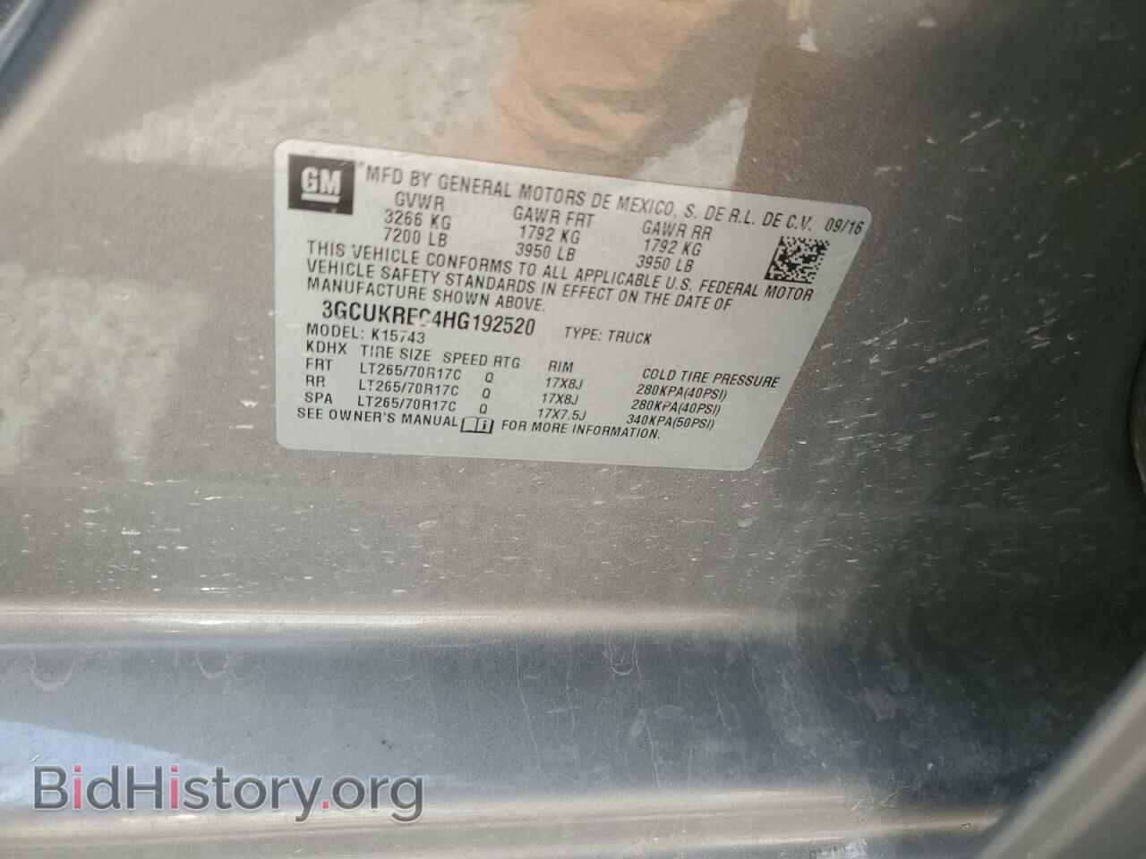 2017 CHEVROLET ALL Models - VIN: 3GCUKREC4HG192520 - Фото 12
