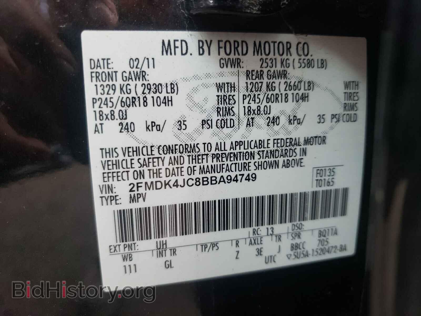 2011 FORD EDGE - VIN: 2FMDK4JC8BBA94749 - Фото 10