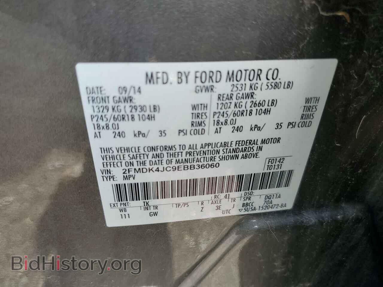 2014 FORD EDGE - VIN: 2FMDK4JC9EBB36060 - Фото 12