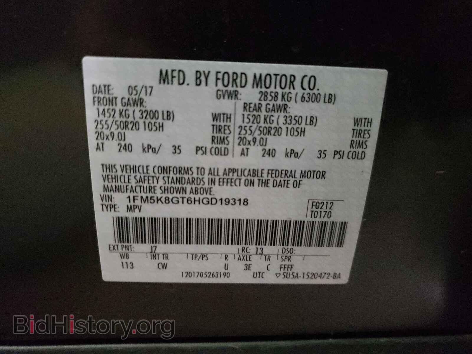 2017 FORD EXPLORER - VIN: 1FM5K8GT6HGD19318 - Photo 10