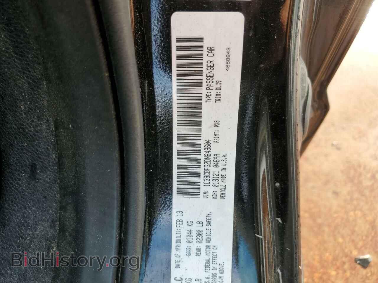 2013 CHRYSLER 200 - VIN: 1C3BCBFG2DN649604 - Фото 12