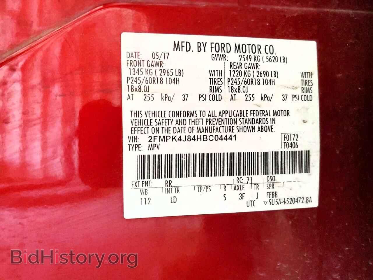 2017 FORD EDGE - VIN: 2FMPK4J84HBC04441 - Фото 14