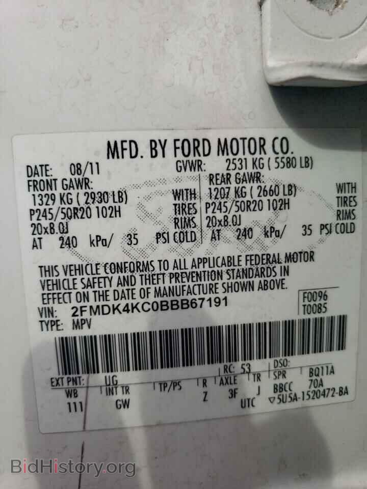 2011 FORD EDGE - VIN: 2FMDK4KC0BBB67191 - Фото 13