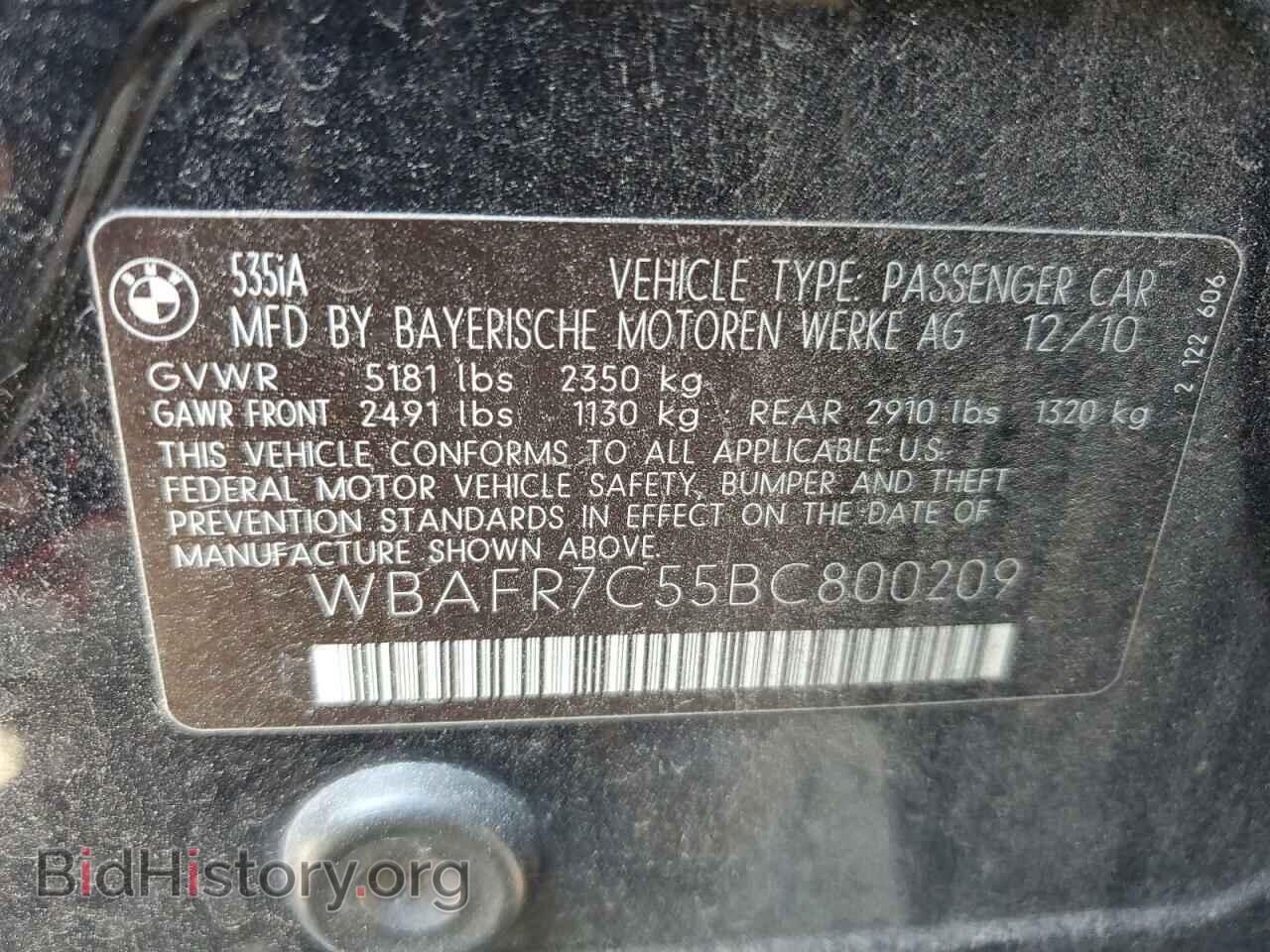 2011 BMW 5 SERIES - VIN: WBAFR7C55BC800209 - Фото 12