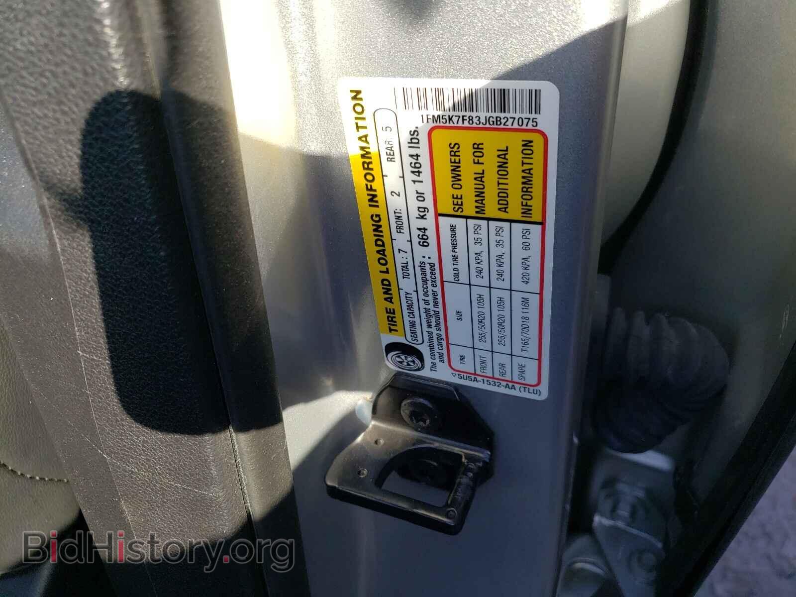 2018 FORD EXPLORER - VIN: 1FM5K7F83JGB27075 - Photo 10