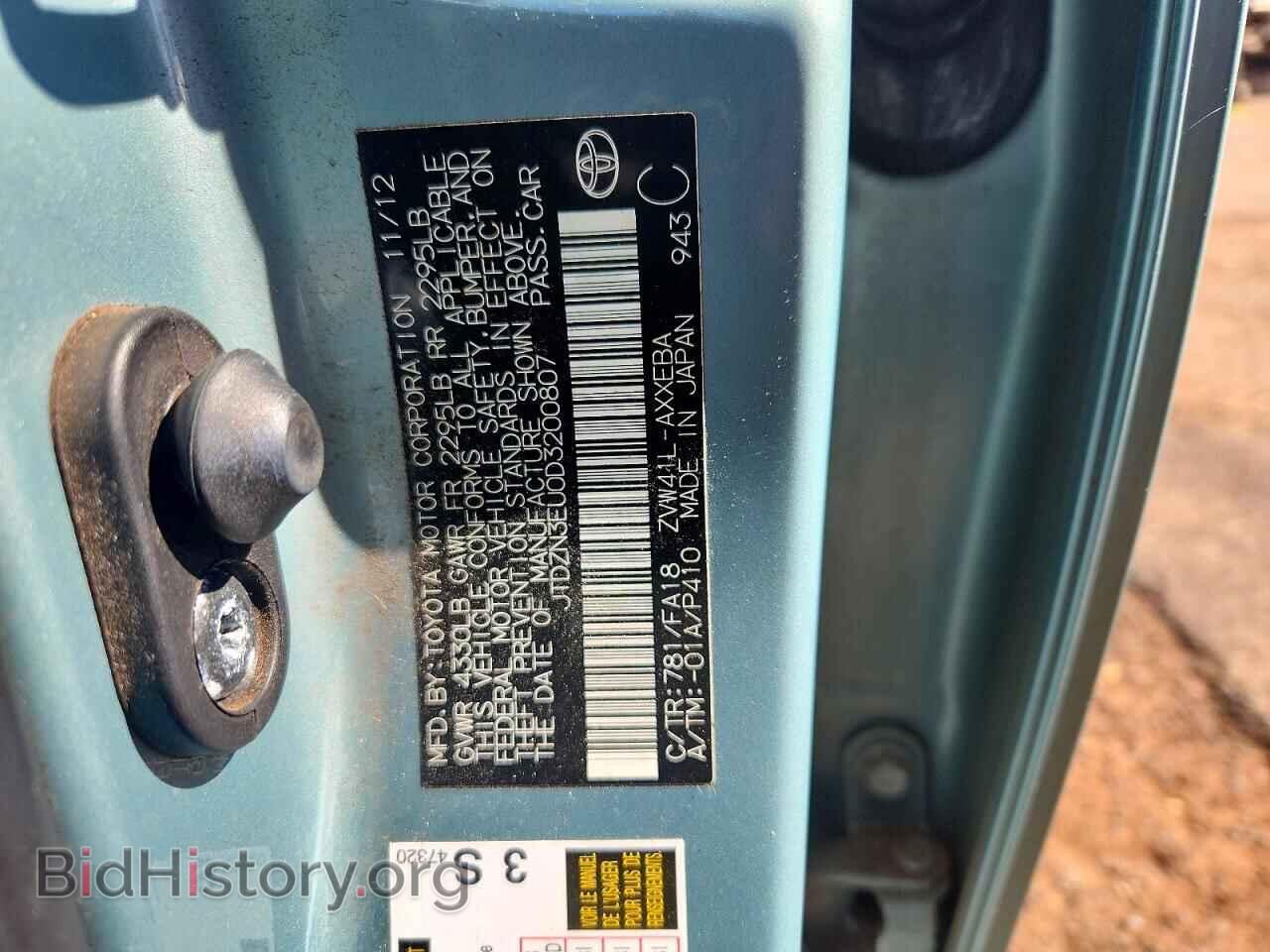 2013 TOYOTA PRIUS - VIN: JTDZN3EU0D3200807 - Photo 12