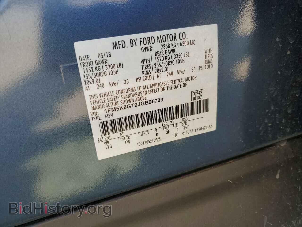 2018 FORD EXPLORER - VIN: 1FM5K8GT9JGB96703 - Фото 12