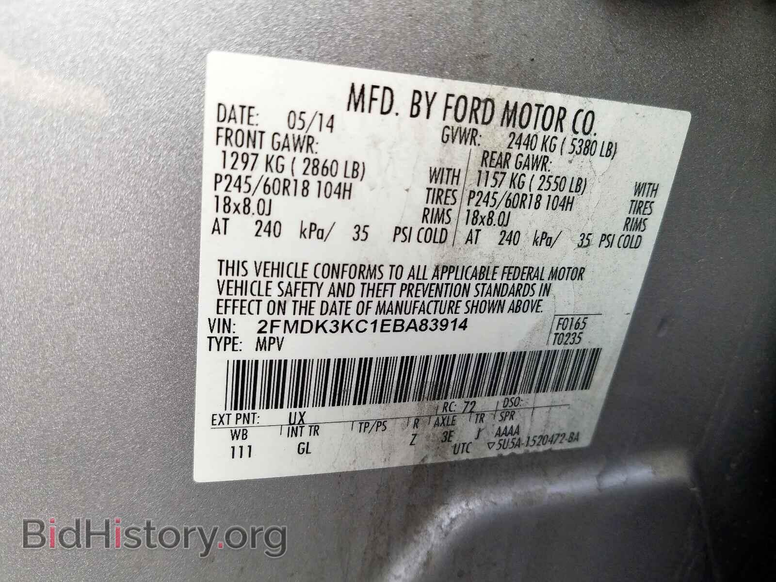 2014 FORD EDGE - VIN: 2FMDK3KC1EBA83914 - Фото 10