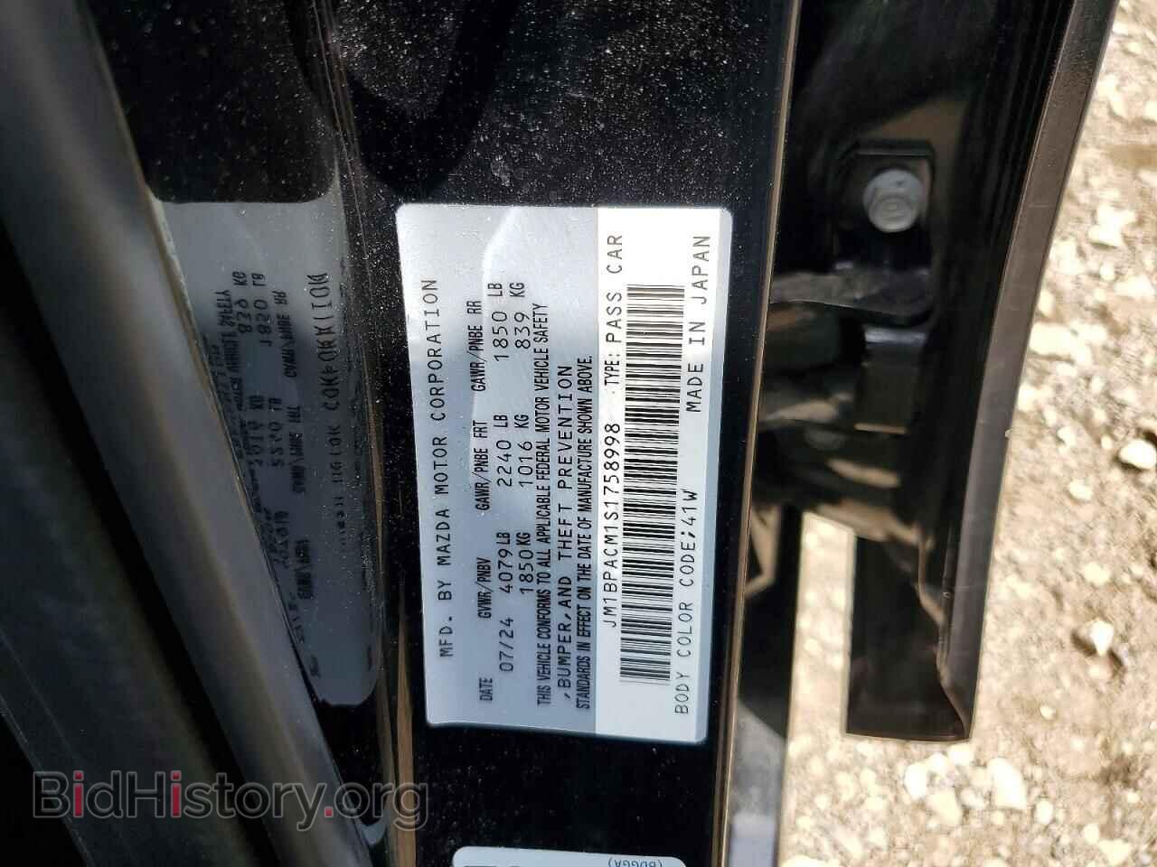 2025 MAZDA 3 - VIN: JM1BPACM1S1758998 - Photo 12