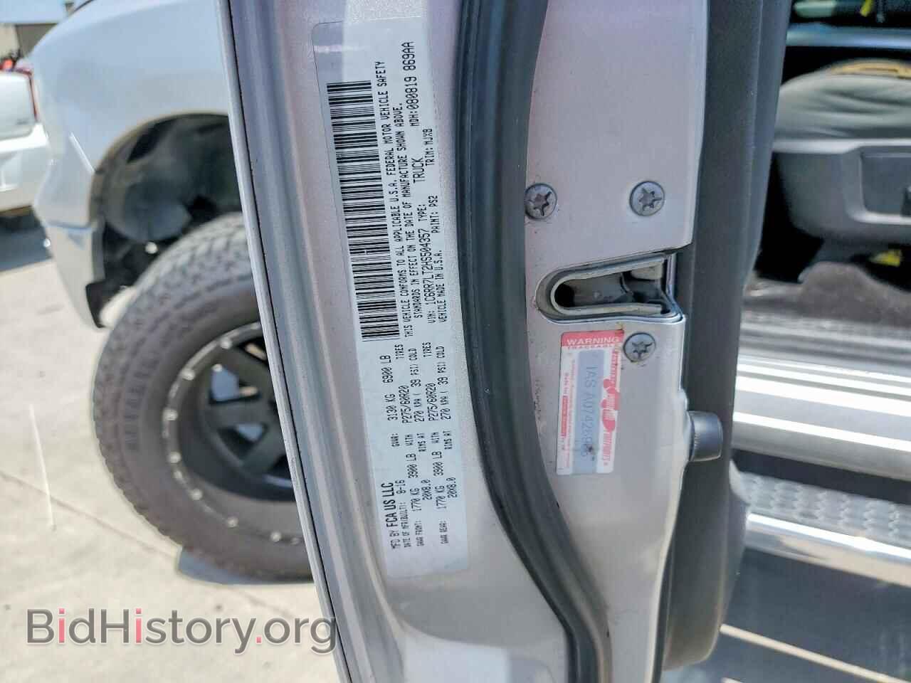 2017 RAM 1500 - VIN: 1C6RR7LT2HS504357 - Фото 12