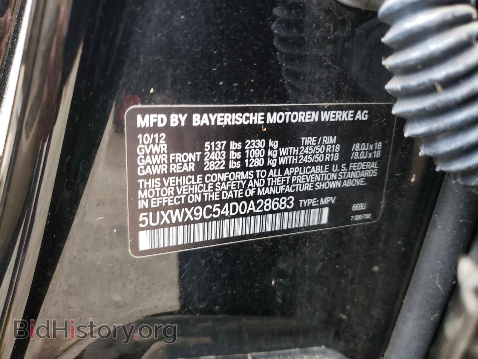 2013 BMW X3 - VIN: 5UXWX9C54D0A28683 - Фото 10